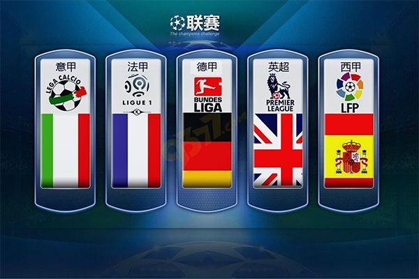 正好符合球